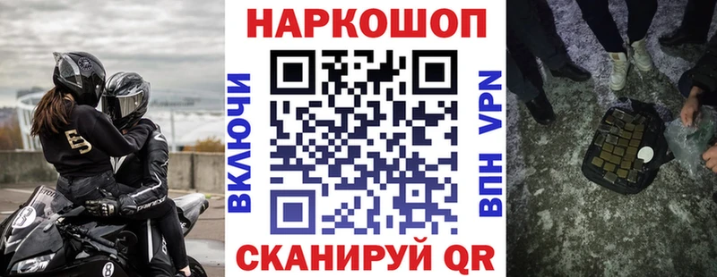 Купить закладку Амфетамин  Кокаин  Меф мяу мяу  Марихуана  Гашиш  A-PVP  Медвежьегорск