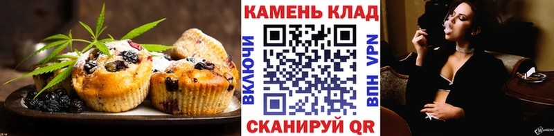 Canna-Cookies конопля  Купить где  Медвежьегорск 