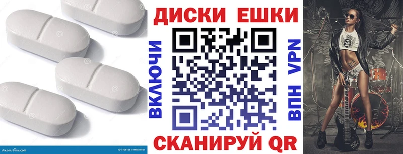 ЭКСТАЗИ Cube  Купить закладки  Медвежьегорск 