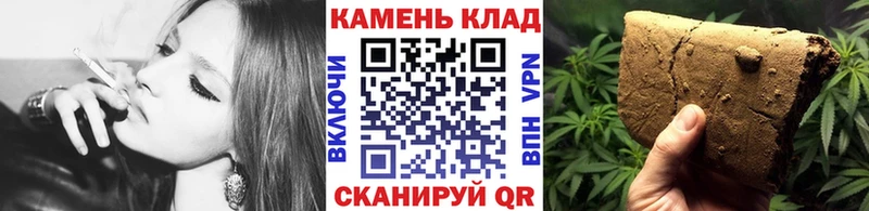 Гашиш VHQ  Купить  Медвежьегорск 
