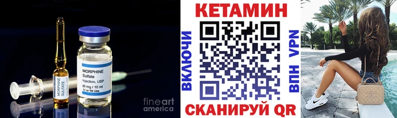 Купить закладки  Медвежьегорск  КЕТАМИН ketamine 