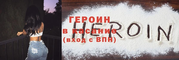 мефедрон мука Нефтегорск