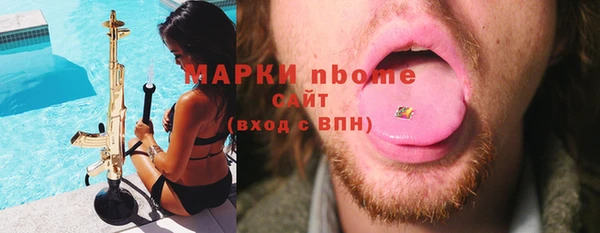 мяу мяу мука Анжеро-Судженск