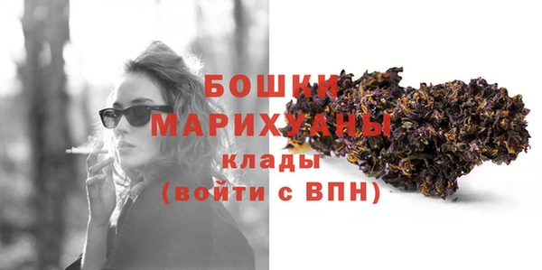 MDMA Premium VHQ Нефтекумск