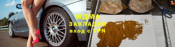 мефедрон мука Нефтегорск