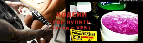 скорость mdpv Анива