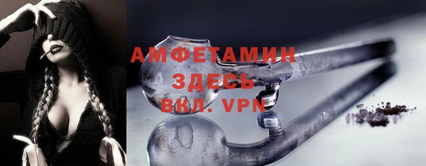 мефедрон мука Нефтегорск