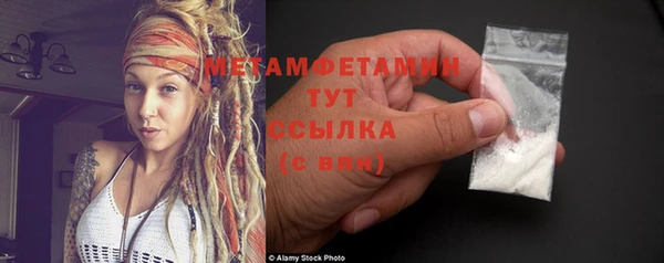 мефедрон мука Нефтегорск