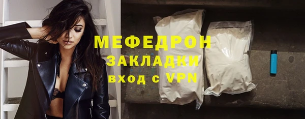 MDMA Premium VHQ Нефтекумск
