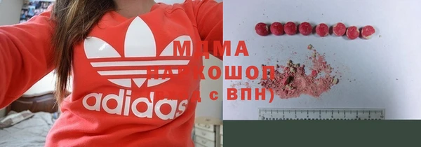 мефедрон мука Нефтегорск
