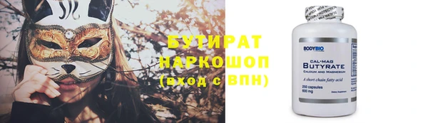 MDMA Premium VHQ Нефтекумск