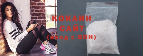 MDMA Premium VHQ Нефтекумск