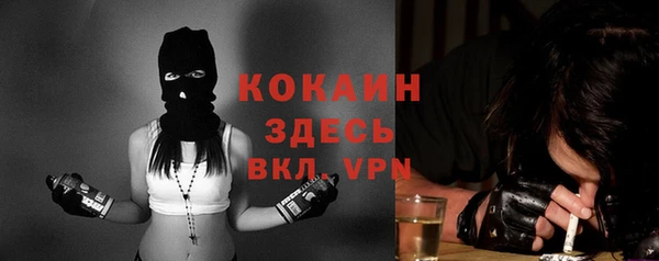 MDMA Premium VHQ Нефтекумск
