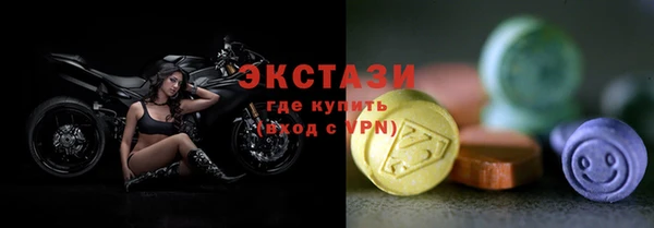 мефедрон мука Нефтегорск