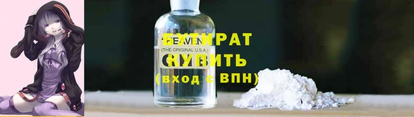 мефедрон мука Нефтегорск