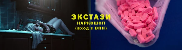 MDMA Premium VHQ Нефтекумск