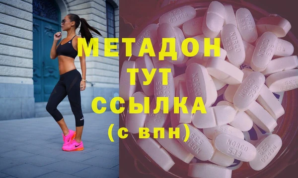 MDMA Premium VHQ Нефтекумск