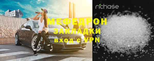 мефедрон мука Нефтегорск