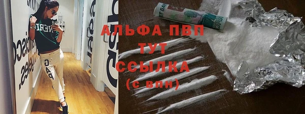 MDMA Premium VHQ Нефтекумск