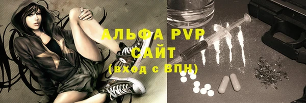 мефедрон мука Нефтегорск