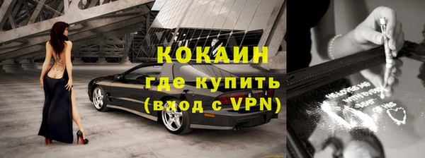 мефедрон мука Нефтегорск