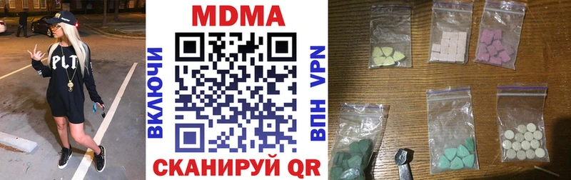 Купить  Медвежьегорск  MDMA молли 