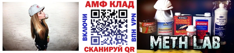 Метамфетамин кристалл  Купить  Медвежьегорск 