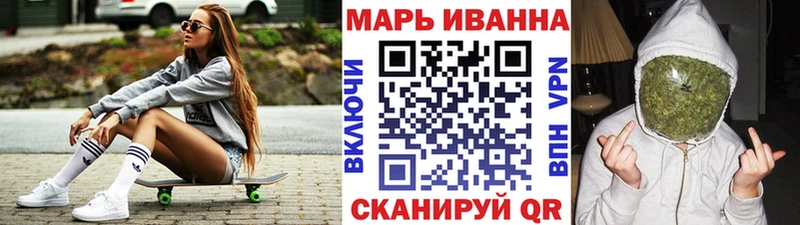 Купить закладки Медвежьегорск Конопля марихуана
